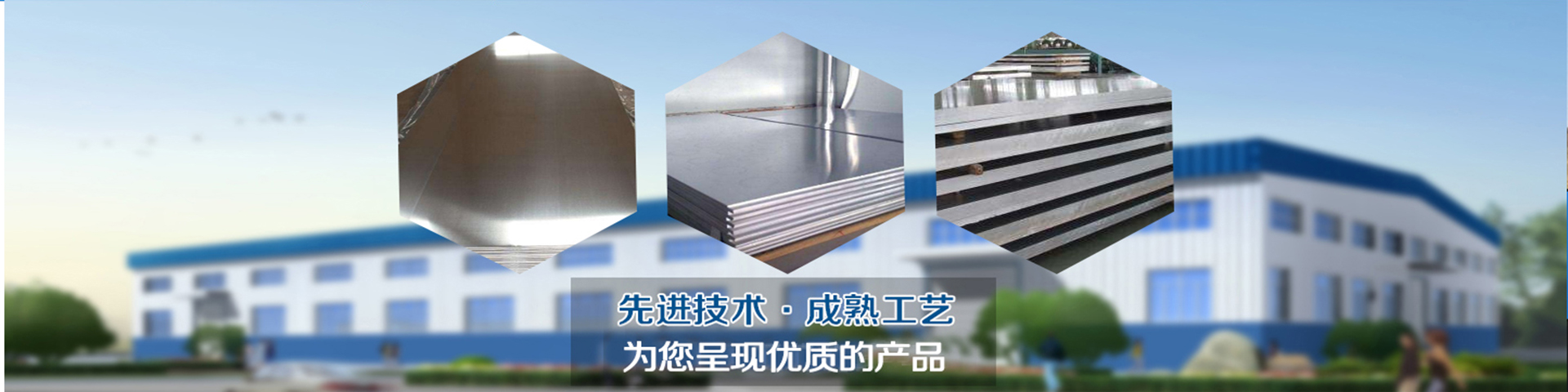 CNC加工鋁型材